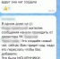 Мошенники добрались до общедомовых чатов в Костроме - Интернет-телевидение Логос