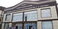 28 июня — День с. Нижние Ачалуки Малгобекского района - Архивная служба