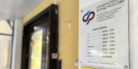 В Мурманской области с начала 2026 года более 3000 северян вышли на пенсию досрочно - Арктик-ТВ