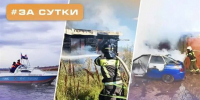 В Сурском сгорела баня - Ulpravda.Ru