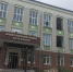 Техникум обновляют - Орская хроника