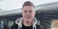 Активист «Движения Первых» из Тверской области стал участником «Поезда Памяти» - Газета Вся Тверь
