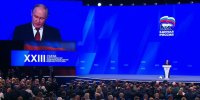 Путин: «Это высокая честь и огромная ответственность – заслужить статус партии-лидера» - Spbdnevnik.ru
