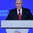 Владимир Путин прибыл на съезд партии «Единая Россия» в Москве - Говорит Москва