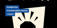 Фото: пресс-служба администрации Ставрополя - Sk-News.Ru