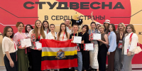 Пятеро курян стали лауреатами фестиваля «Российская студенческая весна» - РИА Курск