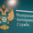 Магаданское УФАС зафиксировало подмену на торгах Росимущества - Сетевое издание Говорит Магадан
