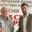 В Омске благодаря совместным усилиям депутатов и администрации отремонтировали крышу ДК «Красная Гвардия» - 12 канал