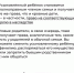 Чем отличается опека от усыновления? - Министерство труда и социальной защиты
