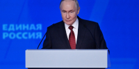 Владимир Путин выступил на съезде «Единой России». Главное - Вечерний Мурманск
