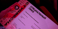 РСВ 2026 спецприз ТвГТУ Медиа - ТвГТУ