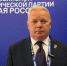 Фото: пресс-служба регионального отделения ЕР - InformPskov.Ru