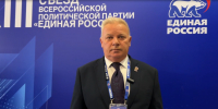 Фото: пресс-служба регионального отделения ЕР - InformPskov.Ru