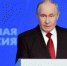 путин - Novosti-Saratova.Ru