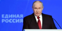 путин - Novosti-Saratova.Ru