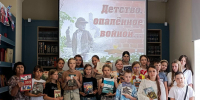 Детство, опаленное войной. В День памяти и скорби для ребят пришкольного летнего лагеря в Центральной библиотеке прошёл патриотический час памяти - Управление культуры