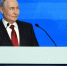 Путин заверил, что Россия выполнит все социальные обязательства перед гражданами - M24.Ru
