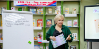 «Модельные меняют мир»: Буденновск стал центром библиотечных инноваций - Буденновская ЦБС