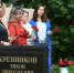 В Ельце почтили память композитора Тихона Хренникова в доме-музее - LipetskNews.Ru