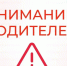В Башкирии из-за размыва дороги изменился маршрут | ГТРК «Башкортостан» - ГТРК Башкортостан