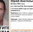 На юге Волгоградской области вторые сутки ищут 65-летнего мужчину - Газета Городские вести