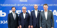 В Подольске по итогам предварительного голосования Единой России сформировалась сильная команда - ТК Кварц