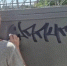 В Астрахани с мостов убирают граффити - Астрахань 24