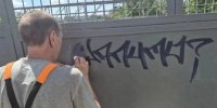 В Астрахани с мостов убирают граффити - Астрахань 24