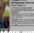 Пропавшего в Печорах мужчину нашли живым - Pln-Pskov.Ru