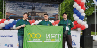image - Газета Иркутск