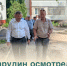 Сергей Барулин осмотрел ход ремонтных работ во дворах - Балаковские вести