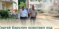Сергей Барулин осмотрел ход ремонтных работ во дворах - Балаковские вести