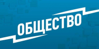 Одна забытая формальность может стоить слишком дорого: путешествующим по Сибири сделали замечание - MosRegToday.Ru