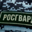 Свыше 270 тревожных вызовов отработала Росгвардия в регионе за неделю - Калужский перекрёсток