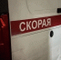 Один погибший и шестеро раненых при атаке БПЛА на Славянский район: на НПЗ полыхает пожар на 20 тыс. «квадратов» - Itar-TassKuban.Ru