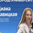 Ярославна НовГУ-2026 поделилась, почему выбрала Новгородский университет - Новгородское областное телевидение