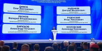 «Единая Россия» выдвинула кандидатов в депутаты Госдумы - Единая Россия