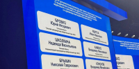 Определены кандидаты от Тульской области в Госдуму на съезде партии «Единая Россия» в столице - Ракурс 32