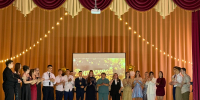 Праздник для девятиклассников Выгоничского района - Российская Нива