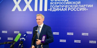 Василий Анохин: Поддержка молодёжи, развитие образования и комфортной среды — приоритетные направления Народной программы «Единой России» для Смоленской области - Смоленская газета