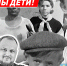 Гордеев 2026-33 - Волжская правда
