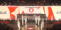 Фото департамента молодежной политики Тюменской области, автор неизвестен - Tumentoday.Ru