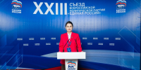 Елена Ельникова: «Особый статус учителя и сохранение родных языков — главные акценты съезда для Дагестана» - Дагестанская правда