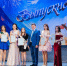 Сквозь слёзы и радость: как прошел выпускной-2026 в Волгодонске - Bloknot-Volgodonsk.Ru