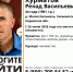 В Кировской области ищут 44-летнего мужчину - Newsler.Ru