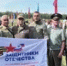В Башкирии патриотический фест «Сила Земли» собрал более 5000 участников - Башинформ