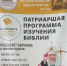 В храме Вознесения Господня с. Чутырь проведено очередное занятие библейской группы - Глазовская Епархия