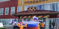 В Выгоничском районе прошел фестиваль молодежи - Российская Нива