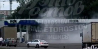 АЗС загорелась на ЗЖМ Ростова - Панорама