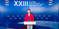 Елена Ельникова: «Особый статус учителя и сохранение родных языков — главные акценты съезда для Дагестана» - Махачкалинские известия